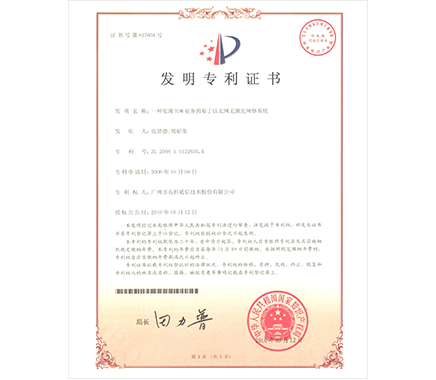 Certificado de Aprobación